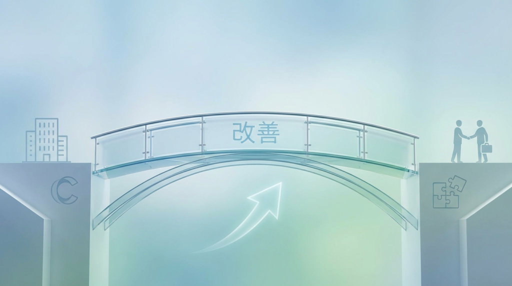 問題社員対応,排除の前に改善,退職勧奨,解雇,懲戒